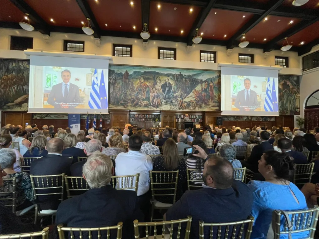 world greek language day in sydney 2026