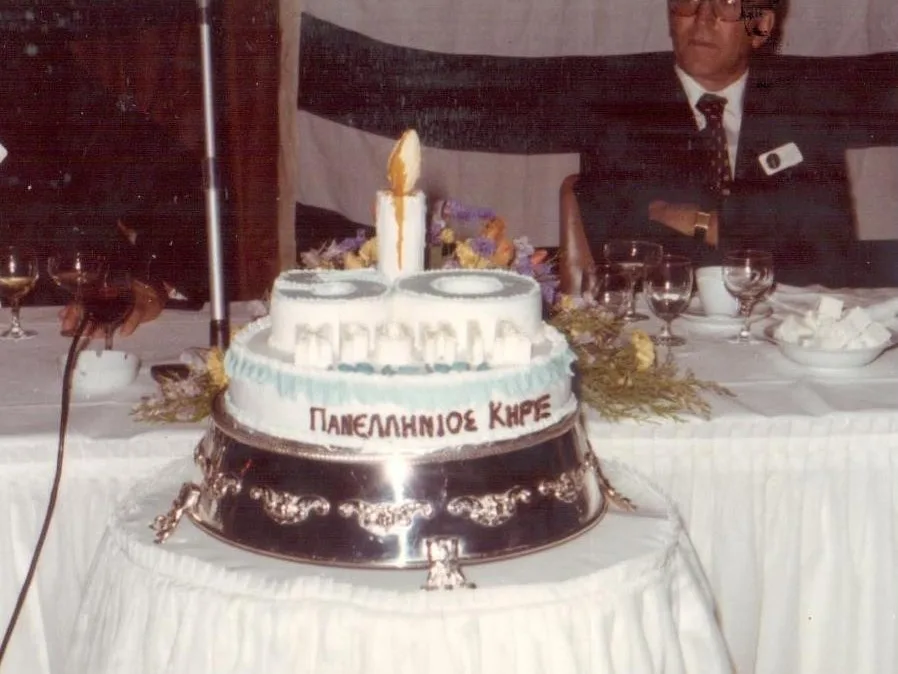 Greek Herald celebrating its 50TH BIRTHDAY - 1976