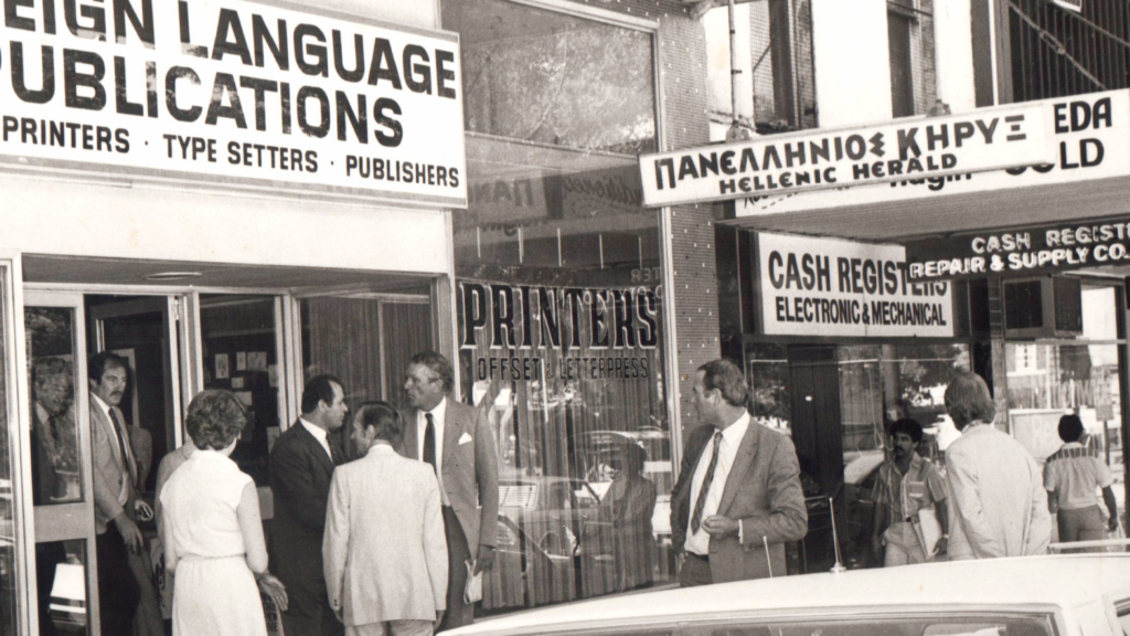 The Greek Herald 100 Years Centenary