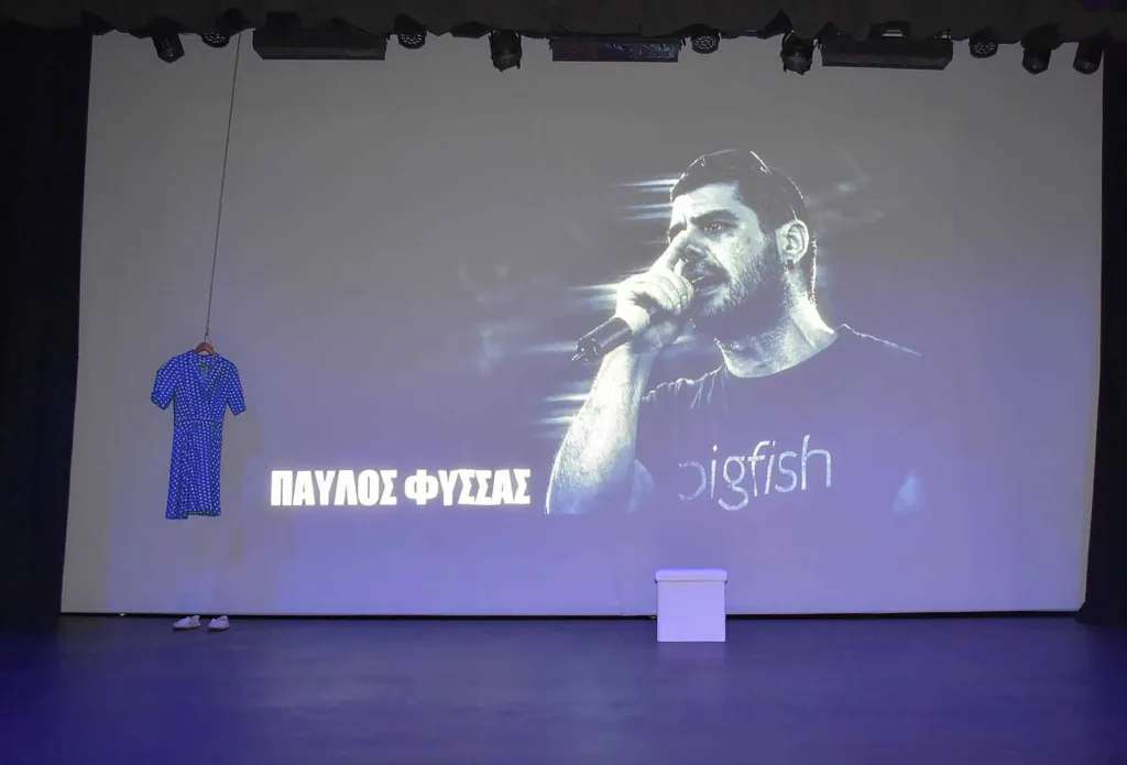 The set, displaying a picture of Pavlos Fyssas