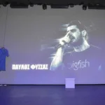 The set, displaying a picture of Pavlos Fyssas