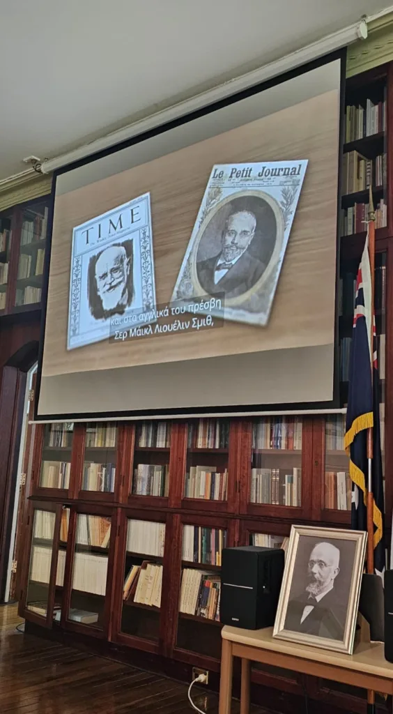 eleftherios venizelos