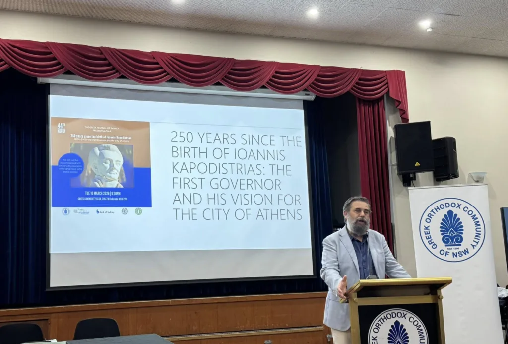 ioannis kapodistrias greek festival of sydney (1)