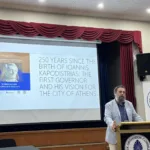 ioannis kapodistrias greek festival of sydney (2)