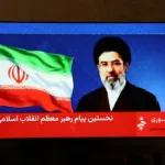 iran supreme leader