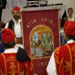 kalavryta annua ball (3)