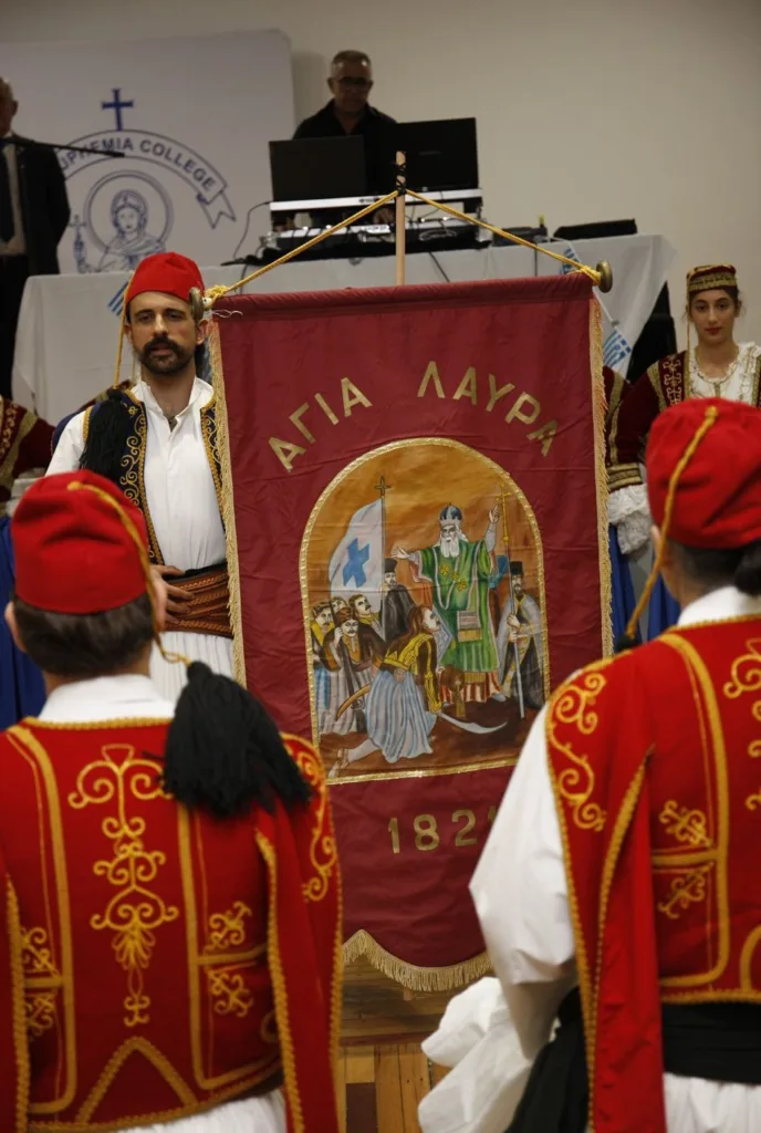 kalavryta annua ball 