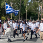 Pythagoras Greek School