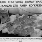 20000-signatures-collected-by-HH-to-US-Sentate-5.5.1976-concerning-Greece-and-Cyprus