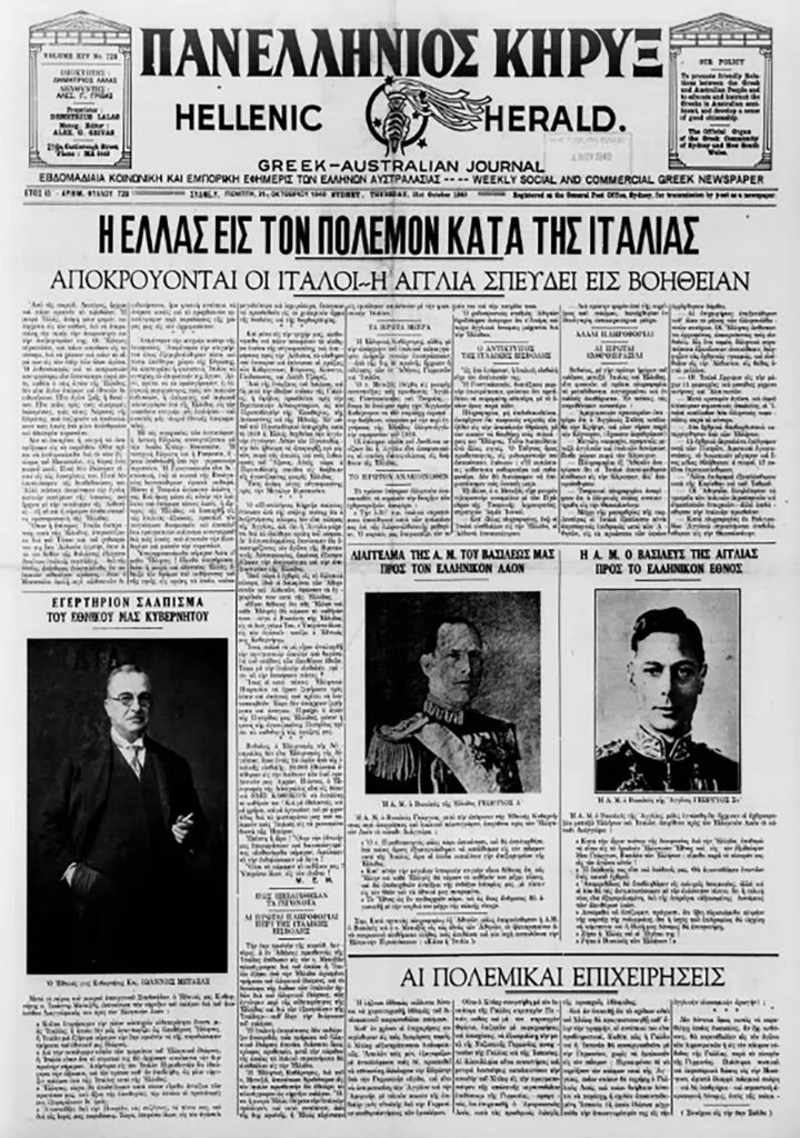 30 October 1940 Cover Invasion of Italy in Greece