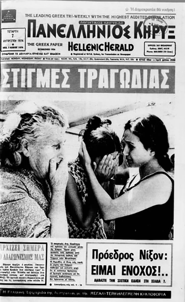 August 7 Cover 1974 Invasion of Cyprus
