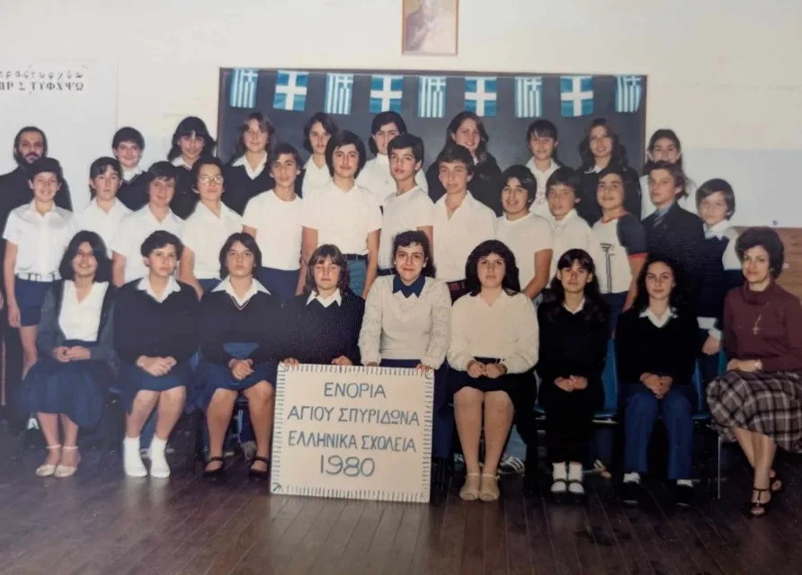 Students at St Spyridon Greek School in 1980 as Greek education expanded across Australia during the multicultural era.