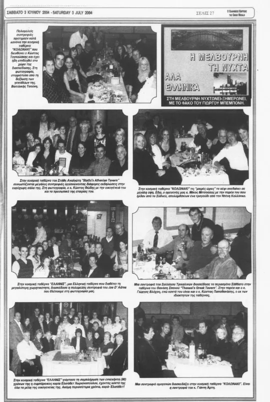 TGH SOCIAL PAGES MELBOURNE