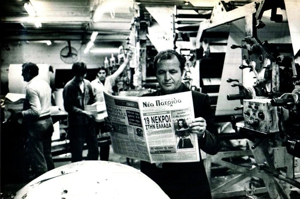 Theo Skalkos with his first publication Nea Patrida.
