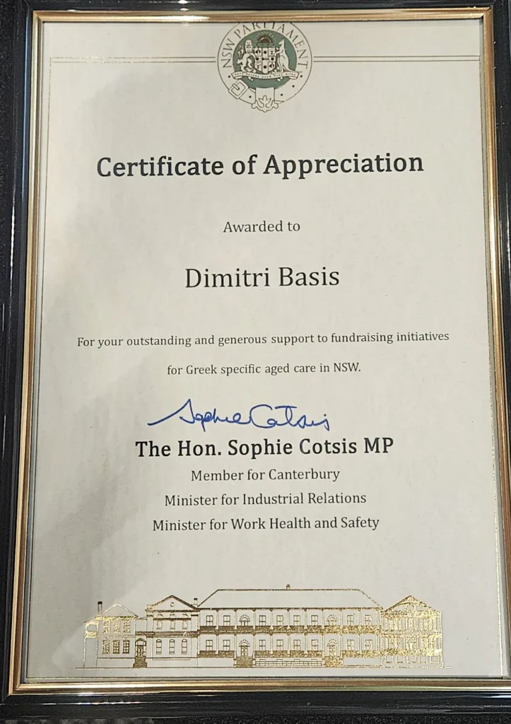 dimitris basis (1)
