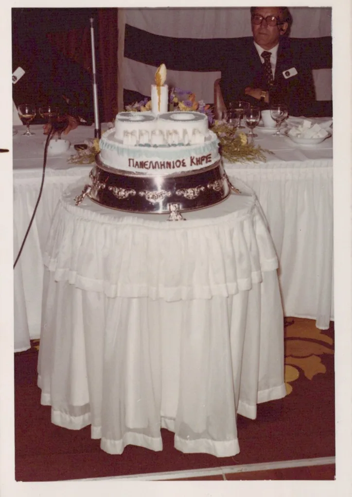 greek herald 50th anniversary