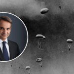 mitsotakis prime minister