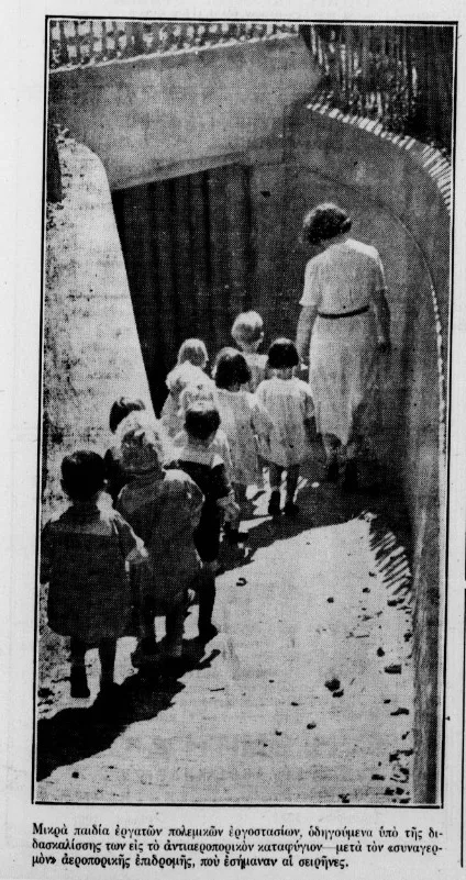 reoccuring coverage and images from the 1940 war cover page - a woman leading children to safety
