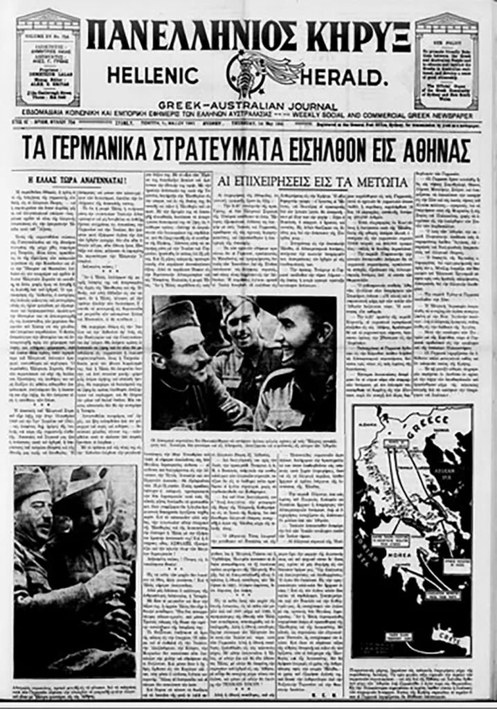 germany advances on athens 01 05 1941