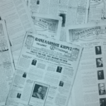the greek herald greek language