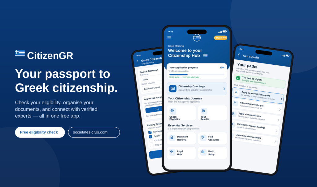 CitizenGR_hero_lead_image
