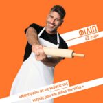 Orange-Promo-Shot