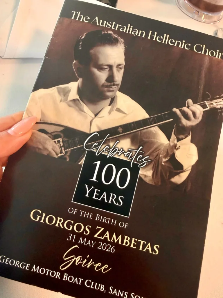 australian hellenic choir